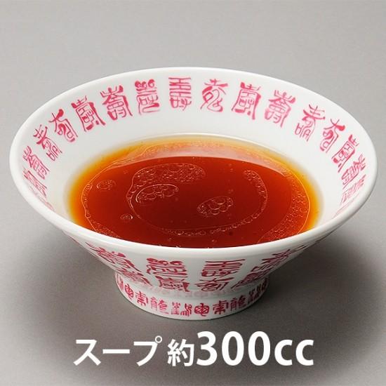 古代 マロン 20cm切立高台丼 イングレーズ 中華食器 ラーメン丼 業務用