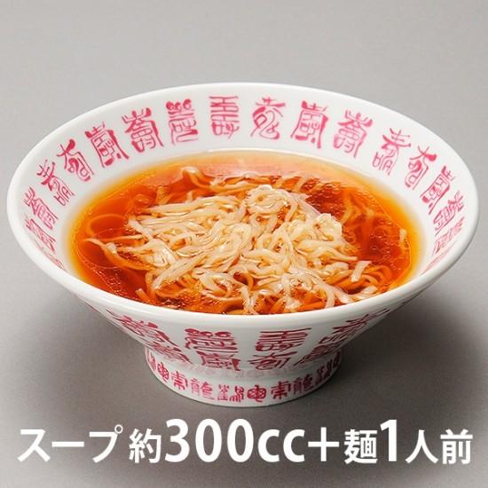 古代 マロン 20cm切立高台丼 イングレーズ 中華食器 ラーメン丼 業務用
