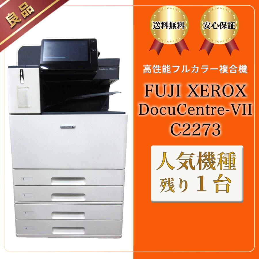 (未使用･未開封品)　Collecta ディプロドクス 60wa65s Amazon.co.jp: CWAA0915 トナー回収ボトル 富士ゼロックス【国内