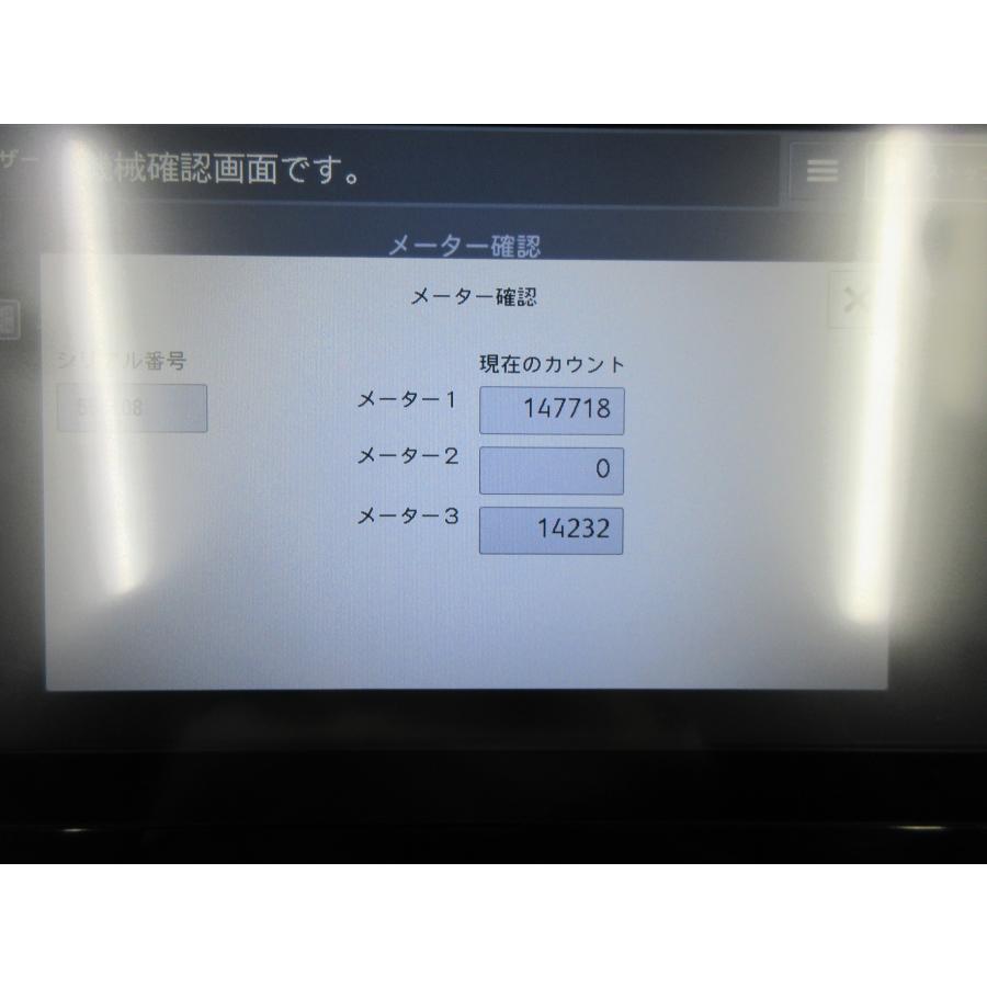 法人様限定 FUJI XEROX カラー複合機 DocuCentre-VII C2273 富士