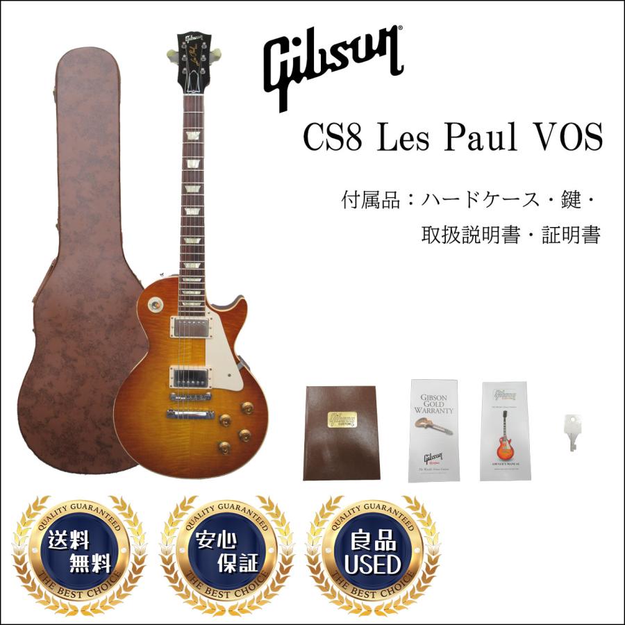 Gibson レスポールギター CS8 Les Paul VOS : みんなのTOKUTOKU