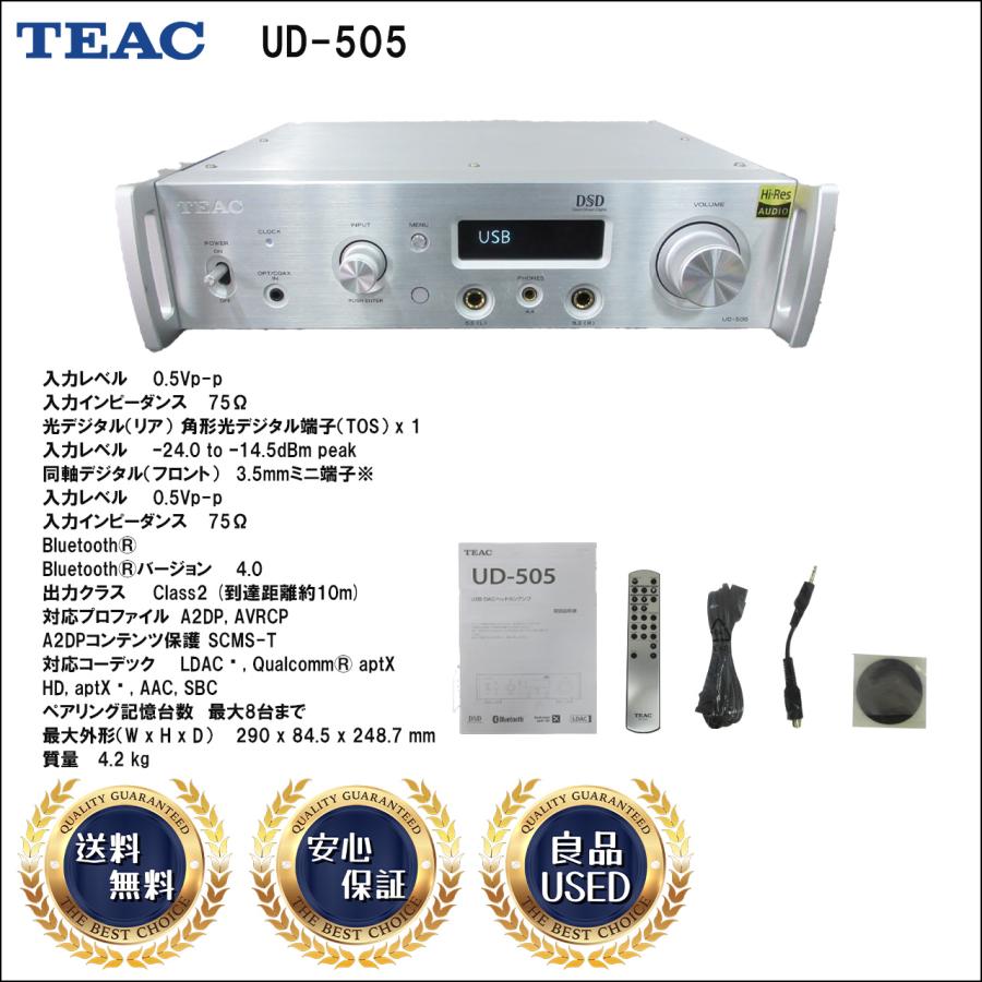 TEAC USB DAC/ヘッドホンアンプ UD-505 ティアック : みんなの TEAC USB DAC/ヘッドホンアンプ UD-505 ティアック : みんなの