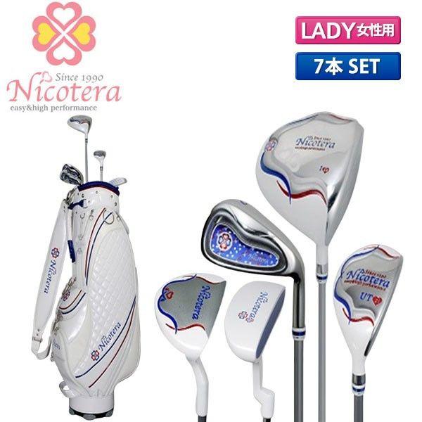 Nicotera　ニコテラ　レディース　ゴルフクラブセット 楽天市場】Nicotera ニコテラ NTCS-5753 レディース ゴルフ
