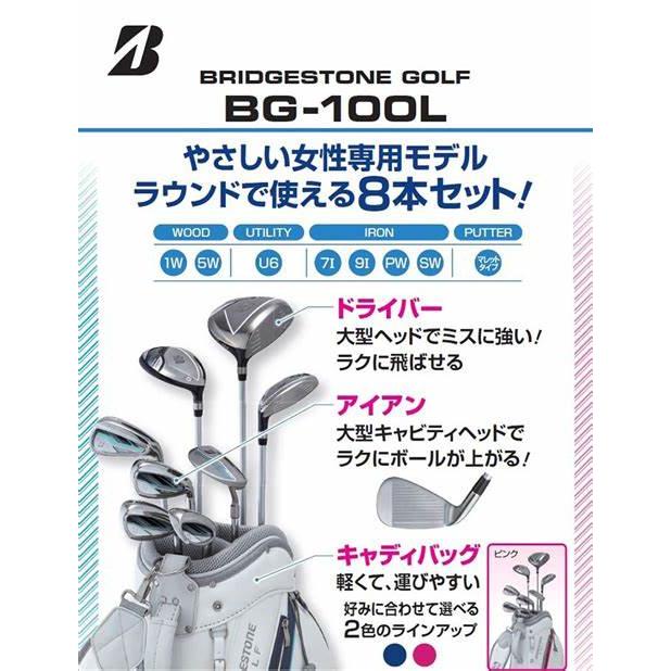 BRIDGESTONE GOLF 【新品】BRIDGESTONE/ブリヂストン （レディース）BG 