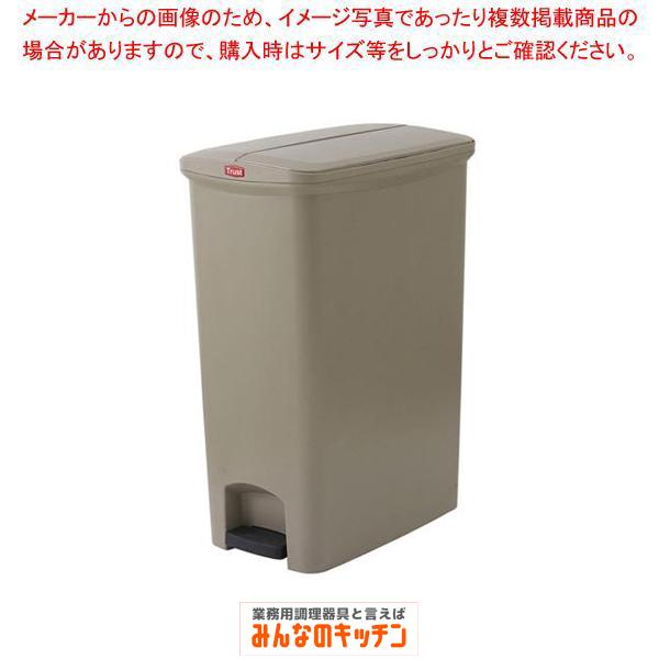 独創的 トラスト ステップオンコンテナ スリム 左右開き 1303 ベージュ 7 1201 0324 001 0364046 001 みんなのキッチン 通販 Yahoo ショッピング 高い素材 Ezelo Com Bd