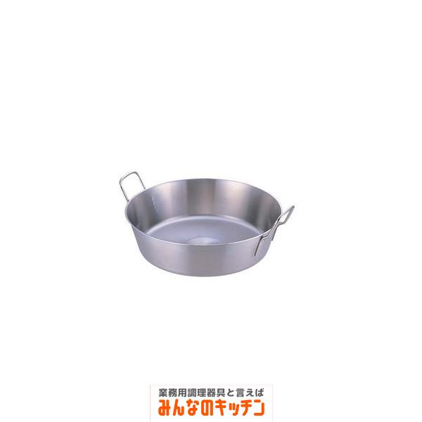 揚げ鍋 パワー・デンジ 33cm（9-0011-0902）