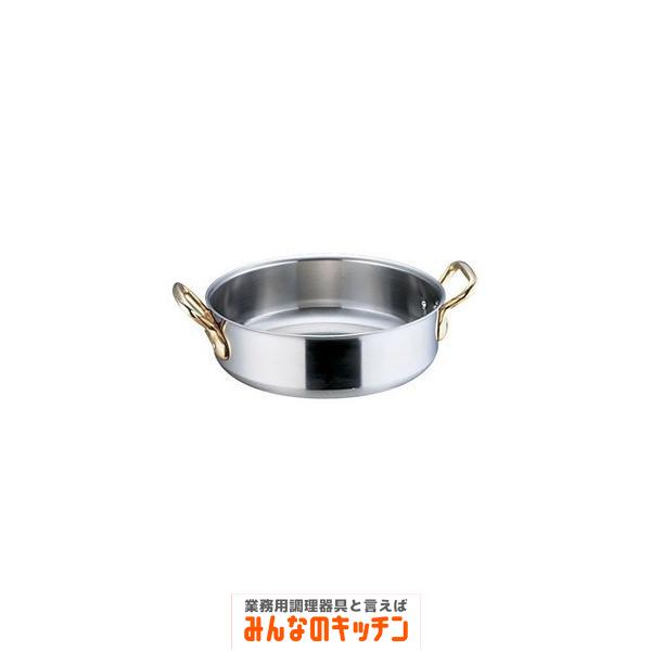 スーパーデンジ 外輪鍋 蓋無 36cm IH（9-0013-0306）