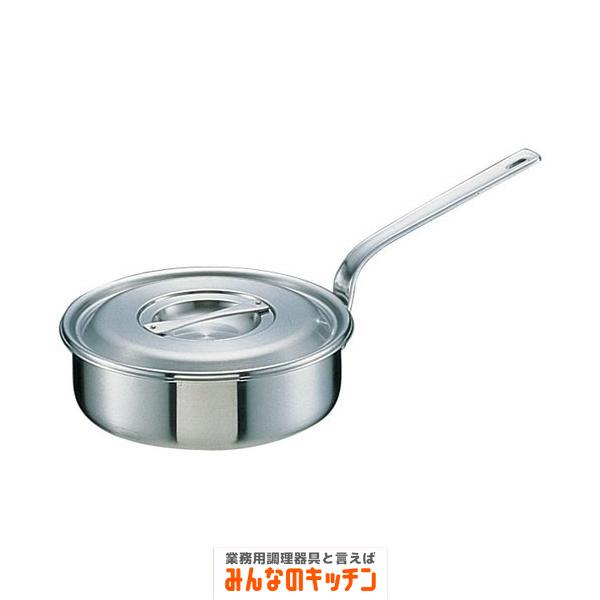 ソテーパン ステンレス製 ロイヤル XTD-300 IH対応 100V対応 200V対応（9-0020-0507）