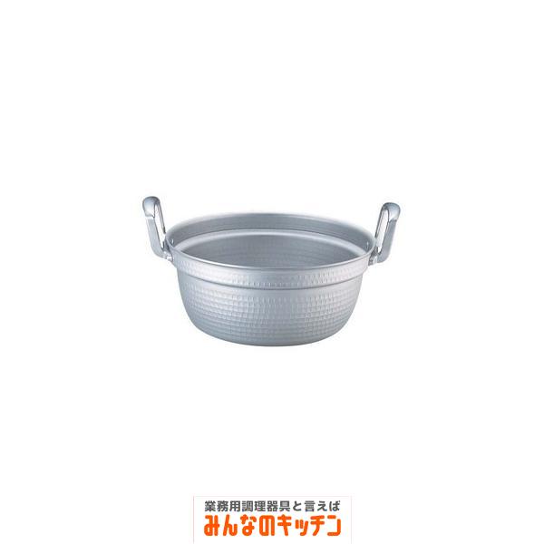 料理鍋 円付鍋 アルミ TKG アルマイト加工 54cm(9-0031-0711 料理鍋 円付鍋 アルミ TKG アルマイト加工 54cm(9-0031-0711