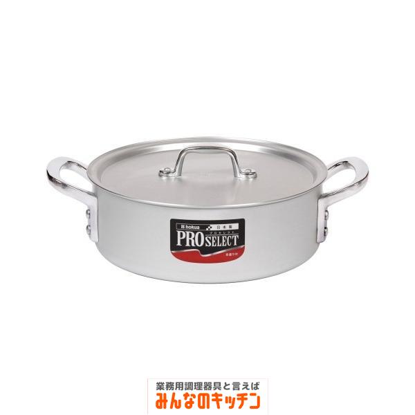 業務用 アルミ SS21外輪鍋［目盛付］ 30cm（9-0032-0704）