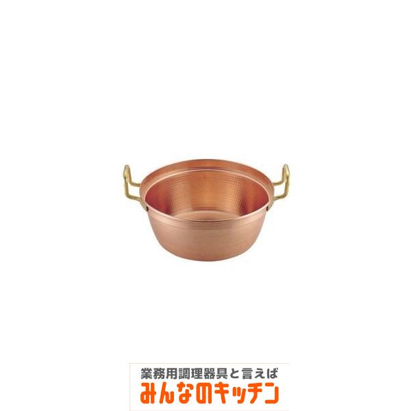 ＳＡ銅 円付鍋 両手(錫引きなし) ３０cm （9-0039-0201）