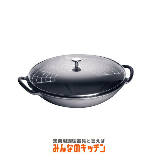 ストウブ ウォック グレー（9-0077-0602） ストウブ Specialities