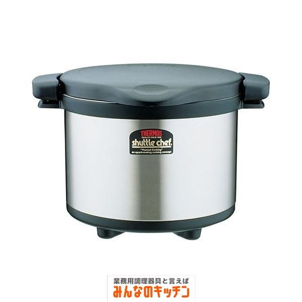 真空保温調理器 シャトルシェフ KPS-6000 IH対応 100V対応 200V対応（9 