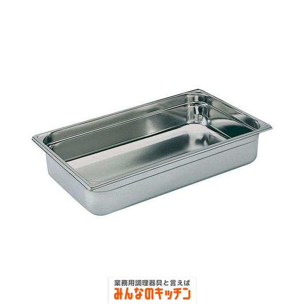 ホテルパン ステンレス ブウジャー 7460.20 1/6×200mm（9-0121-0149）