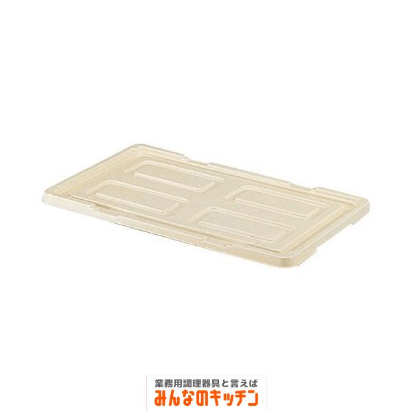 番重 】 トンボ PPフードコンテナー用 蓋 小（9-0157-0202  