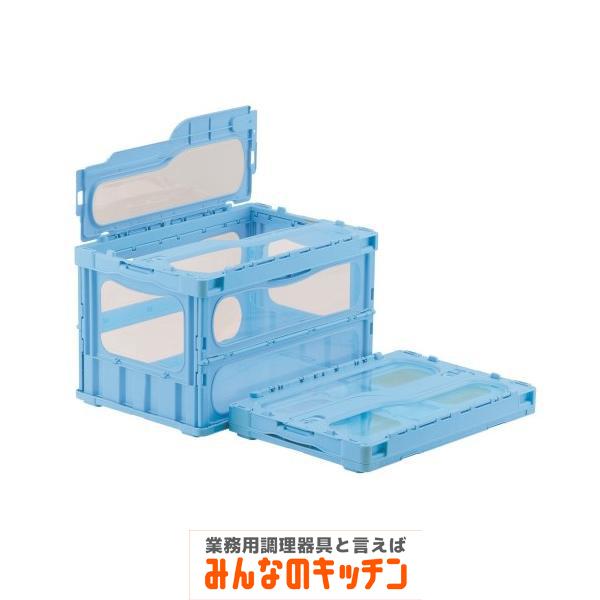 サンコー マドコンライト Ｃ−５０Ｂ (蓋付)ブルー （9-0173-1201）