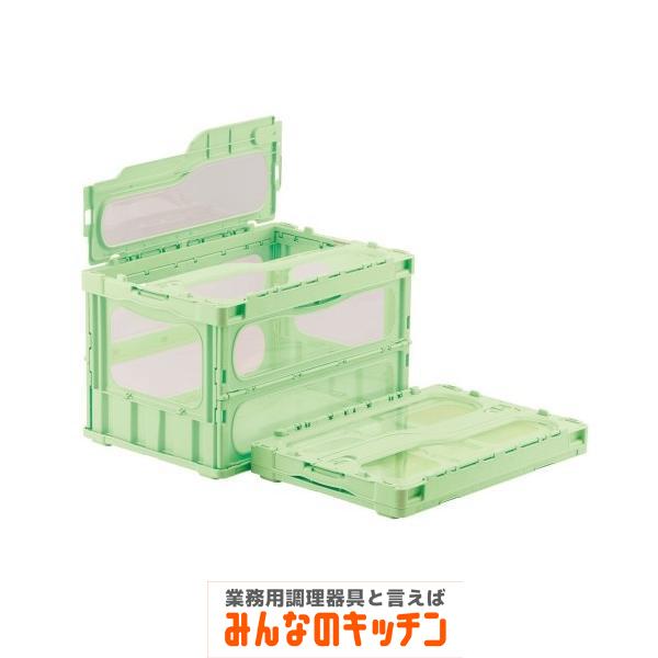 サンコー マドコンライト Ｃ−５０Ｂ (蓋付)グリーン （9-0173-1202）