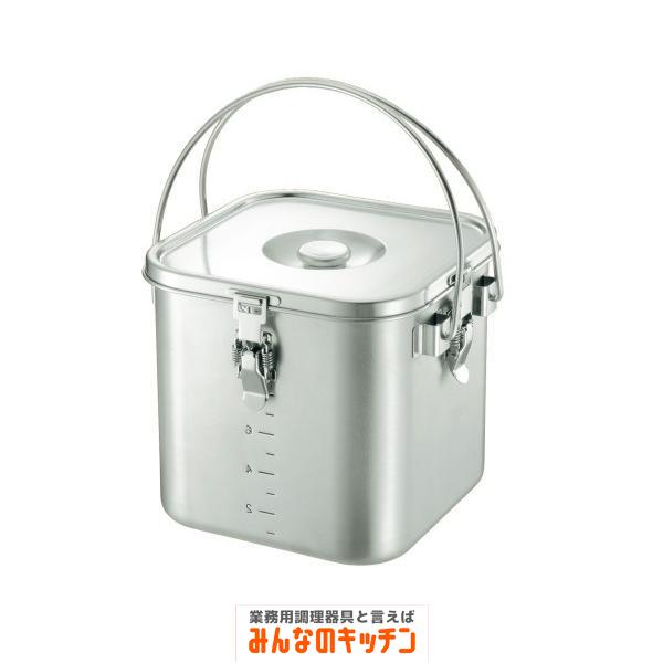 ＫＯ １9−0 角型 給食缶 １8cm（9-0193-0701）