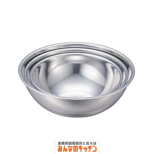 エコクリーン IKD18-8ミキシングボール 33cm（9-0257-0607）