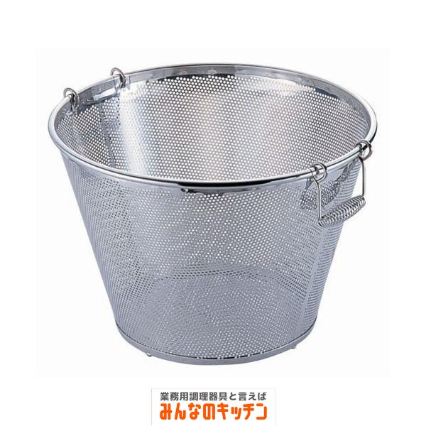 BK 18-8パンチング浅型ざる 45cm 穴径φ5mm 調理道具 18-8 パンチング浅型ザル UK(三宝) ザル・カゴ(手なし) 【通販