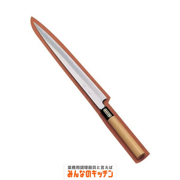 ふぐ引包丁 刺身 テッサ庖丁 佐文 ふぐ引包丁 木製サヤ付 33cm 片刃（9-0298-0303）