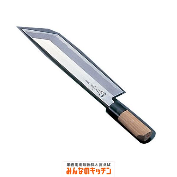 日本料理正本鰻サキ包丁24cm