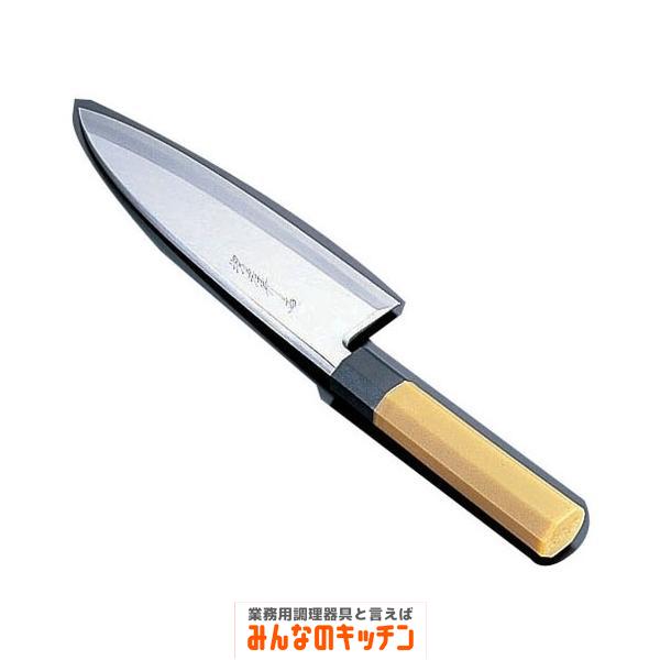 堺孝行 モリブデン鋼 PC柄 出刃 21cm 片刃（9-0304-0703）