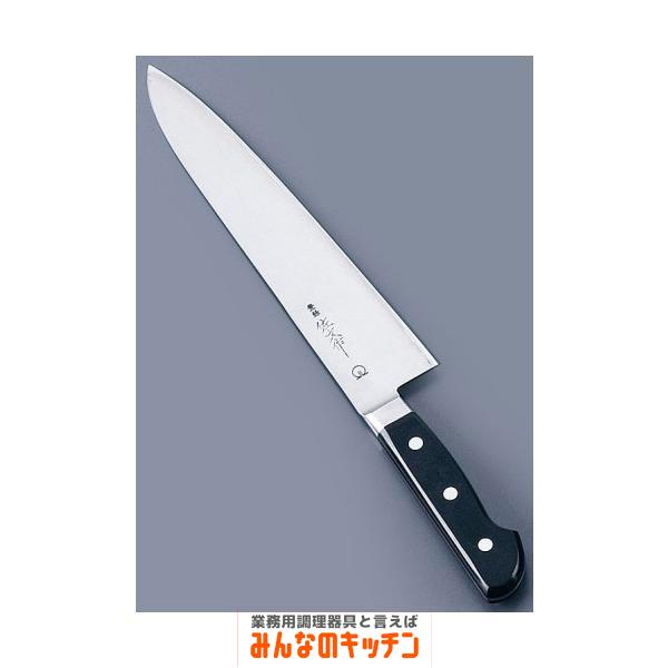 佐文 全鋼 牛刀包丁 33cm（9-0307-1306）