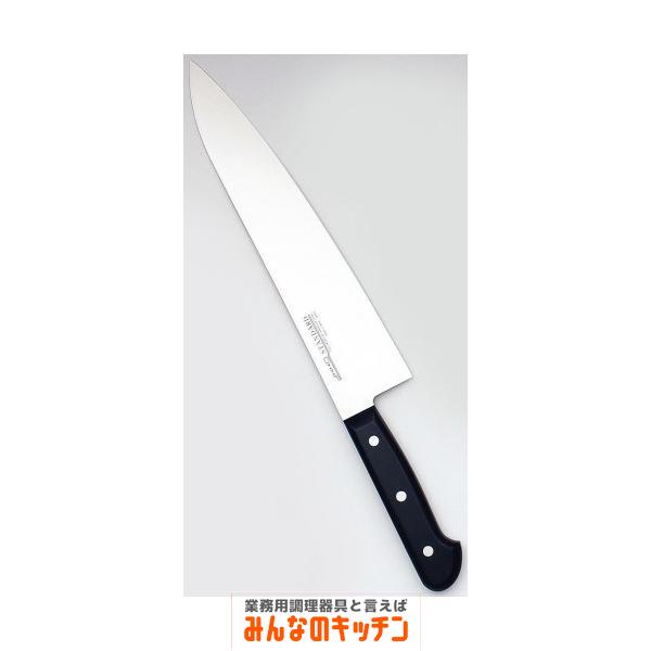 堺實光 牛刀[両刃] 27cm 5１237（9-0309-2304）