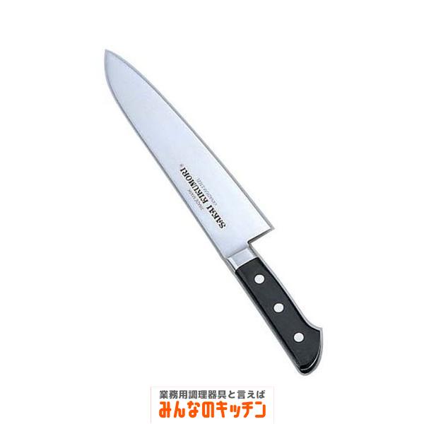 堺菊守SKKバナジウム鋼 牛刀包丁 21cm（9-0314-1002）