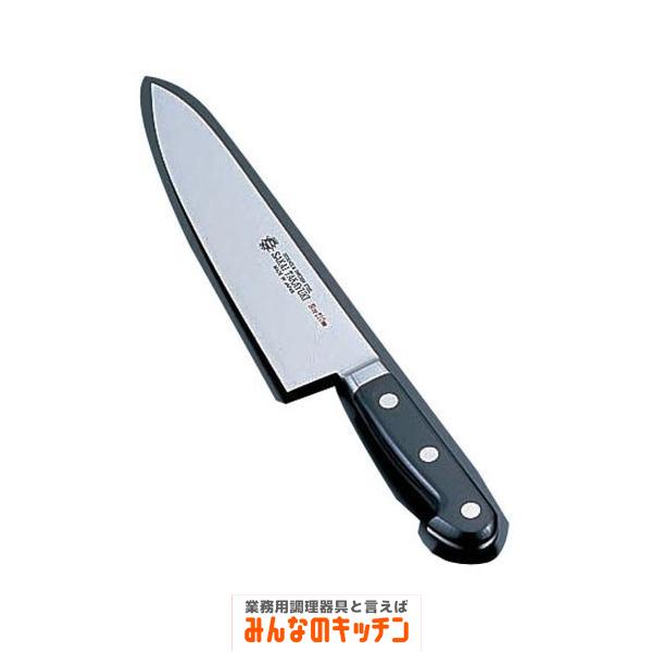 堺孝行 グランドシェフ 牛刀 30cm（9-0316-1805）