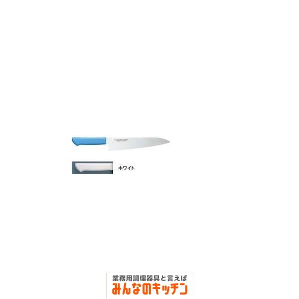 マスターコック抗菌カラー庖丁 牛刀 MCGK-330 ホワイト（9-0338-0206）