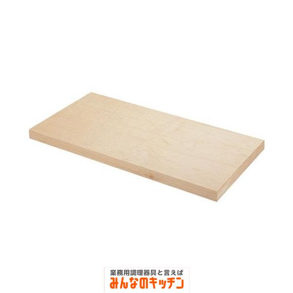 スプルスまな板(カナダ桧) 750×400×H45mm スプルスまな板(カナダ桧) 750×400×H45mm【木製まな板 業務用 まな板