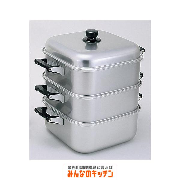 アルマイト角型蒸器 30cm 二重（9-0409-0906）