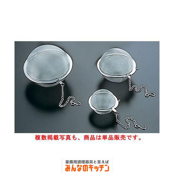 茶こし 茶漉し ステンレス製 ボール茶こし 45mm 8 0424 0501 5 0367 0601 みんなのキッチン 通販 Yahoo ショッピング