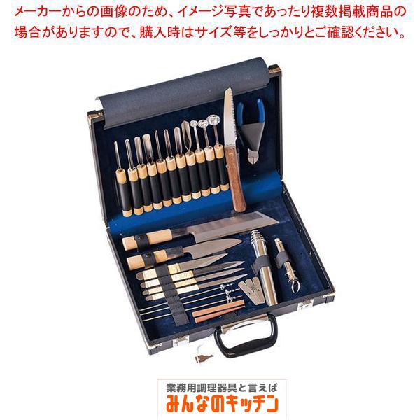 関西型野菜抜細工セット•本職用むきものセット16点セット