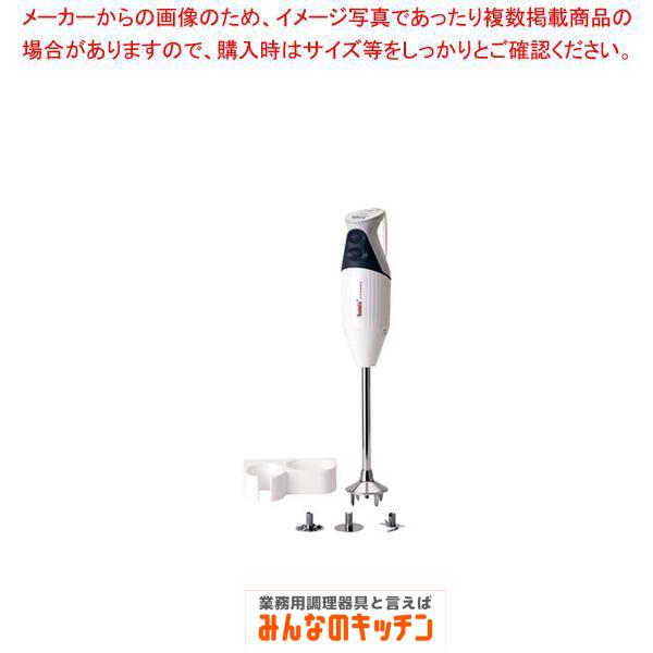 バーミックス ガストロ M300 ホワイト (9-0656-0101) : 5-0519-0101 