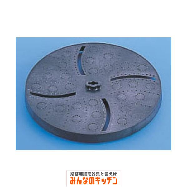 野菜カッター用部品 スライスボーイMSC-90用 おろし円盤（9-0661-0212
