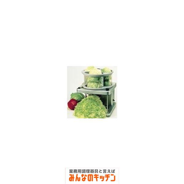 魅了 野菜カッター 業務用 電動ジャンボキャベツー Drc 80 野菜スライサー 8 0629 0101 5 0524 0101 みんなのキッチン 通販 Yahoo ショッピング 新品本物 Www Lesvosnews Gr