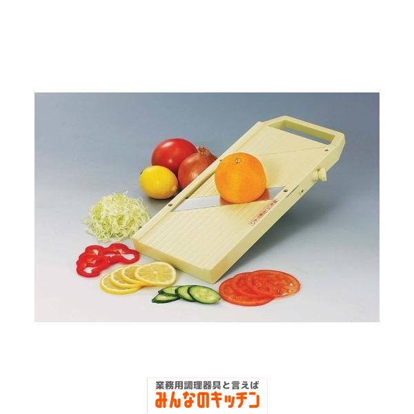 野菜カッター 業務用 8 0634 0401 ネットワーク全体の最低価格に挑戦 かんたんスライスくん