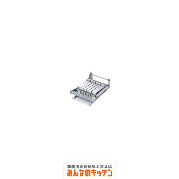 ステンレス製カツカッター