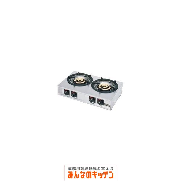 ガステーブルコンロ 親子 二口コンロ M-222C LPガス プロパン（9-0718