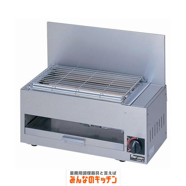 キンカ 串焼きコンロ ろばたS (小) 直径36cm 炉端焼き 串焼き 七輪