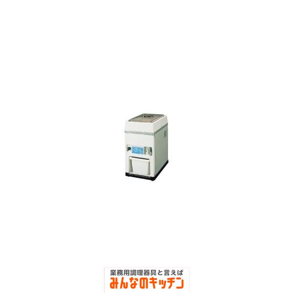 業務用 アイスクラッシャー 電動式 スワン CR-G（9-0953-0801）