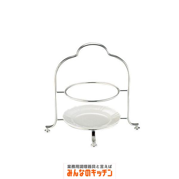 Yukiwa ステンレス製 ２段ハイティースタンド 小 ケーキスタンド関連品（9-1753-0702）