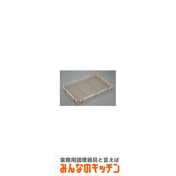 フチ付かご (2枚) 【公式通販】