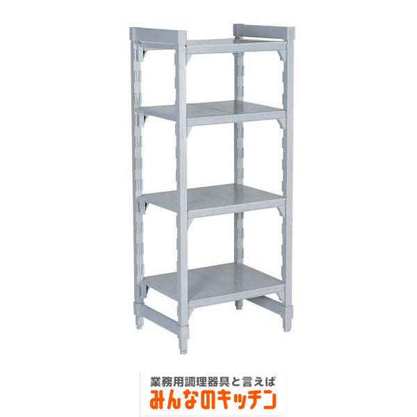 360ソリッド型 カムシェルビングセット 36×107×H183cm 4段 業務用組立棚（9-1186-0136）
