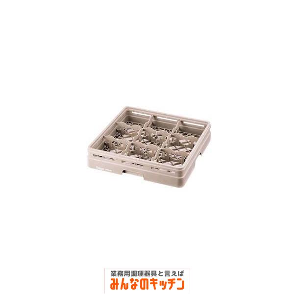 レーバン カップラック フルサイズ 16-89-SD（9-1260-0604）