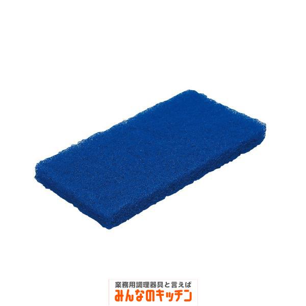 ヴァイカン パッド 10枚入 5524 青 ミディアム（9-1298-0702）