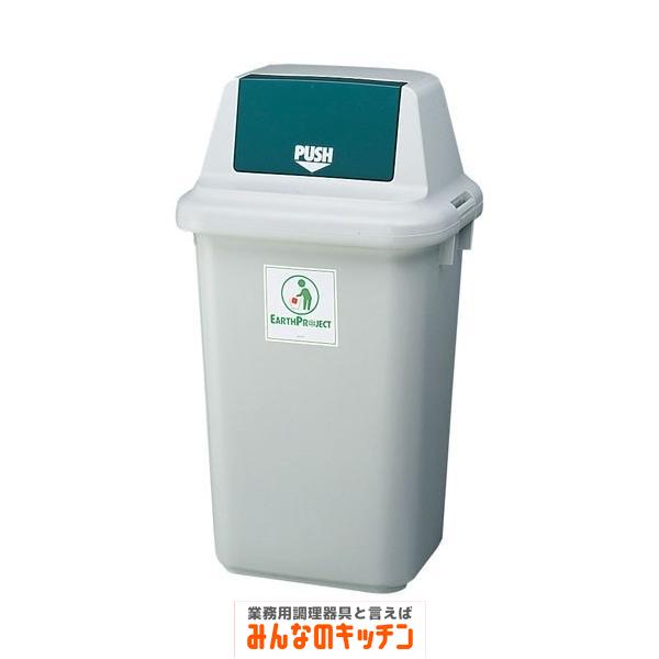 セキスイ アースプロジェクトポリダスター 角型 70型（9-1414-0401）